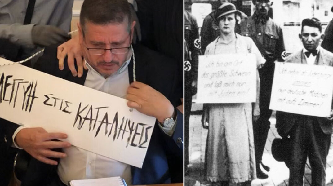 Αριστερά: Ο πρύτανης της ΑΣΟΕΕ Δημήτρης Μπουραντώνης εξευτελίζεται από κουκουλοφόρους - Δεξιά: Γερμανοί Ναζί έχουν κρεμάσει ταμπέλες σε Εβραίους