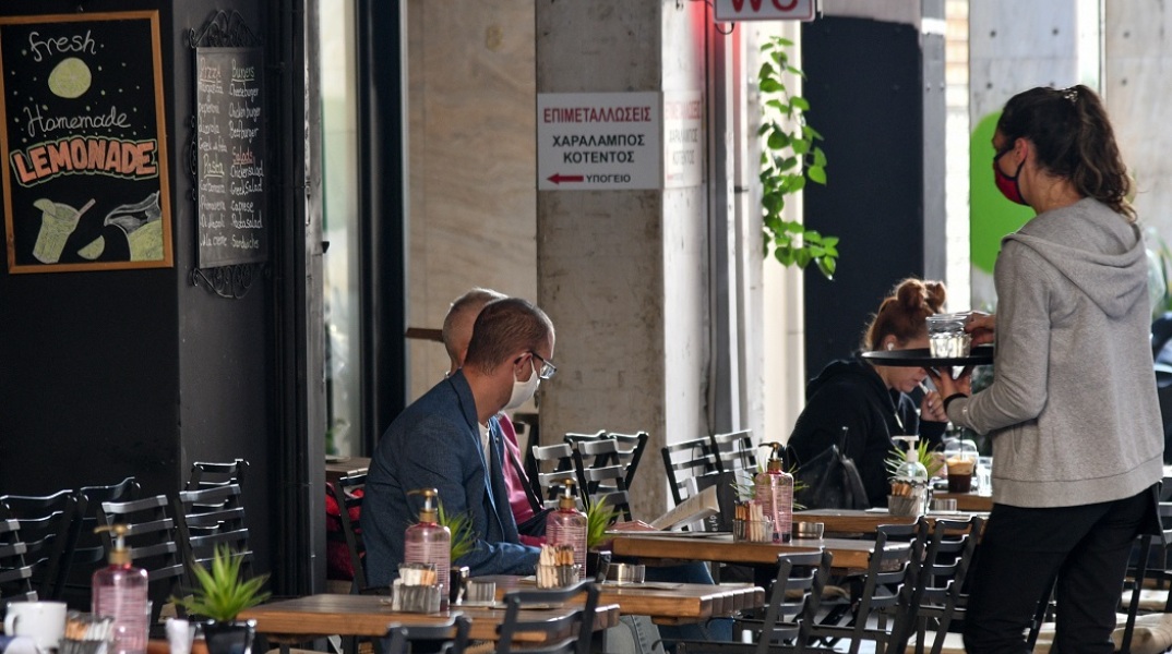 Εστίαση-Μάσκες