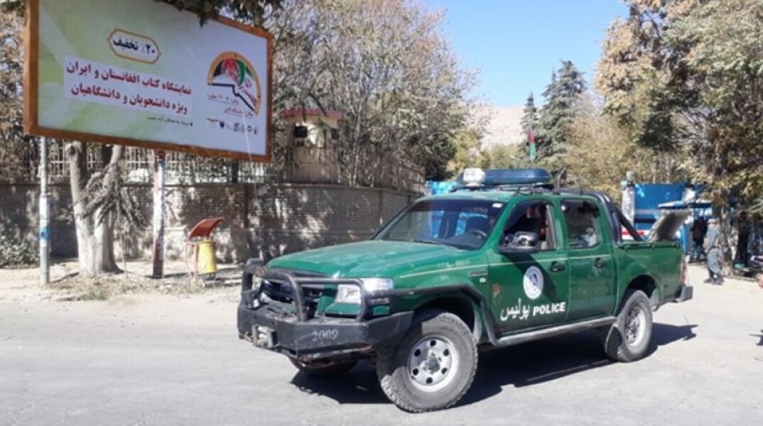 Αφγανιστάν αστυνομία