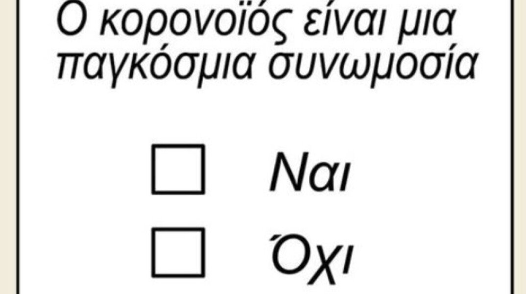 Αρκάς