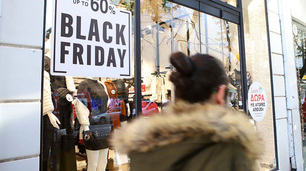 Μεγάλες προσφορές λόγω Black Friday στη Θεσσαλονίκη - Εικόνα από το 2019