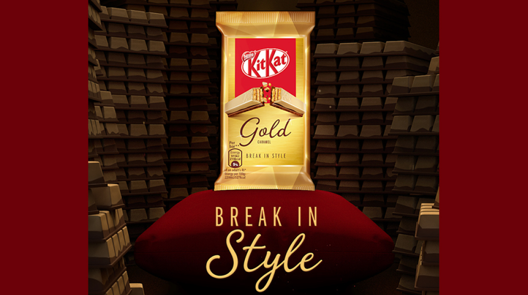 Νέα KitKat Gold: Όταν η γεύση συναντά το στυλ