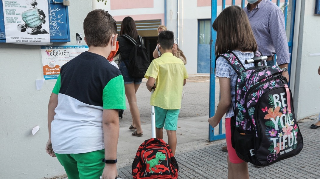 Σχολεία- Μάσκες