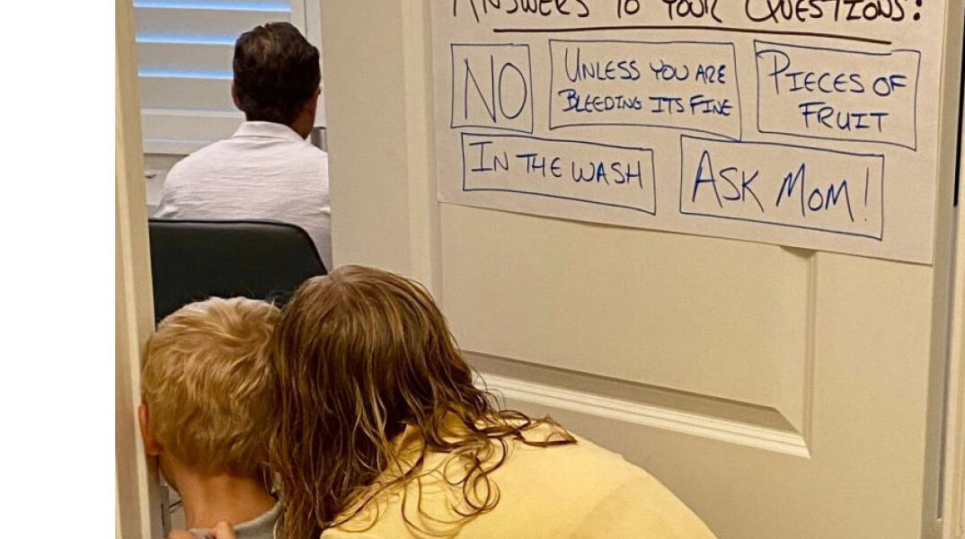 Μπαμπάς σε τηλεργασία συμμετέχει σε μίτινγκ την ώρα που τα παιδιά είναι στο σπίτι