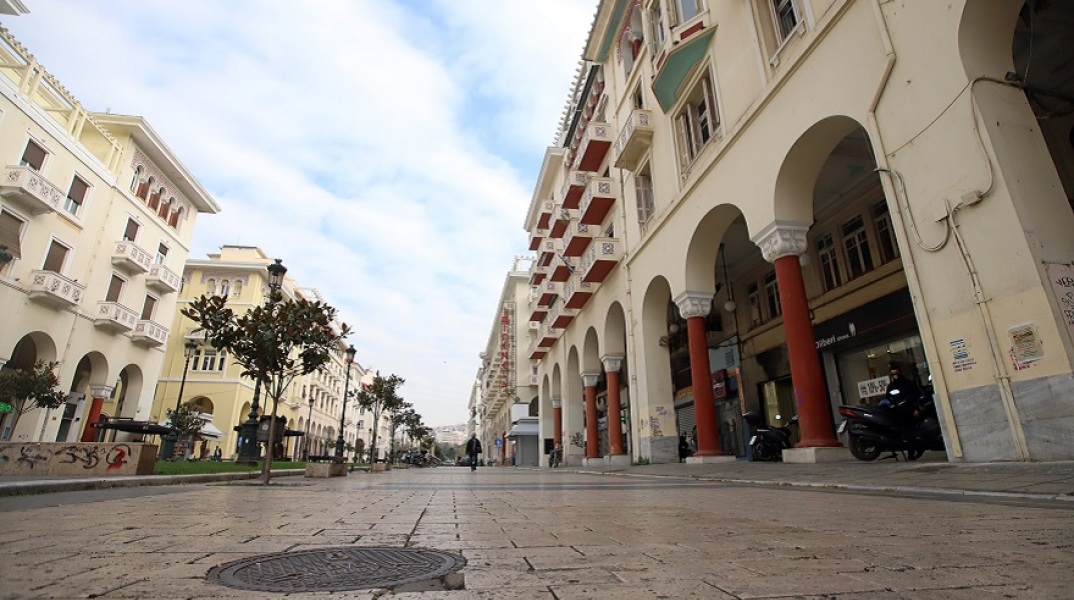 Θεσσαλονίκη