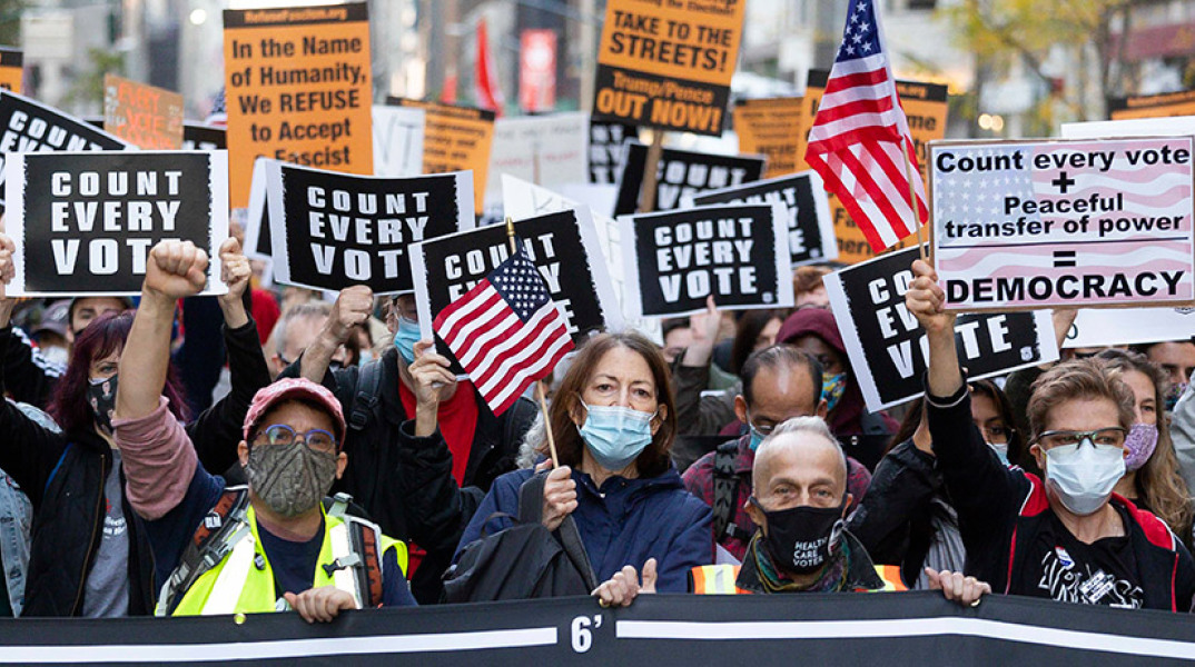 ΗΠΑ - Εκλογές 2020 