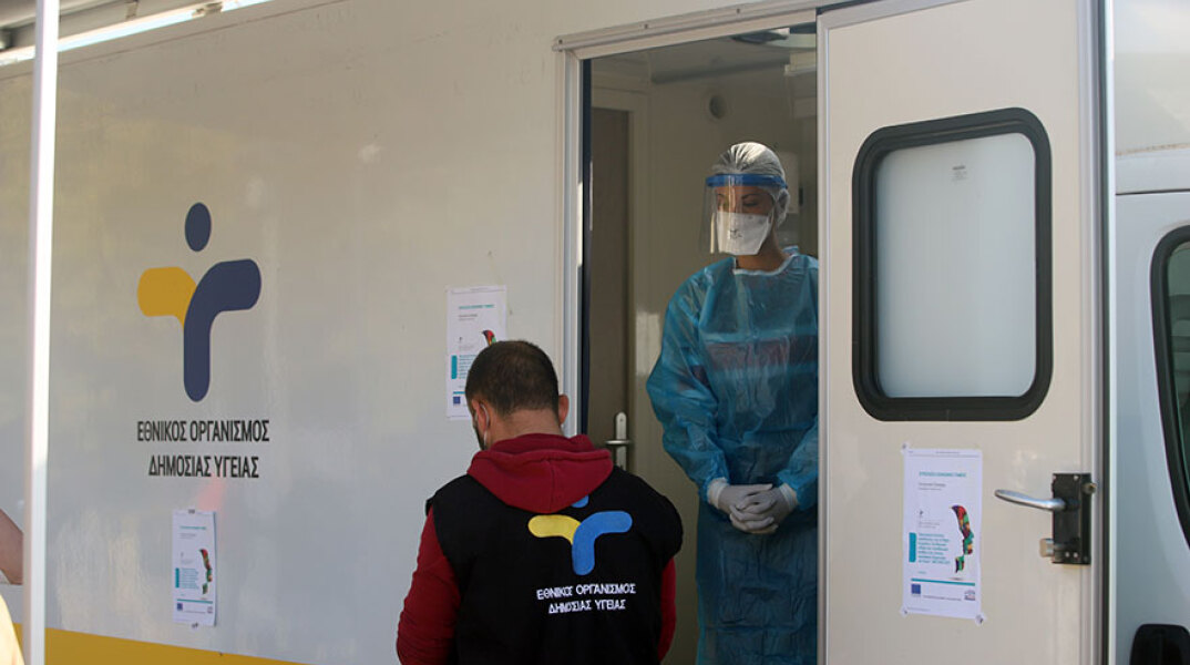 Rapid test για τον κορωνοϊό