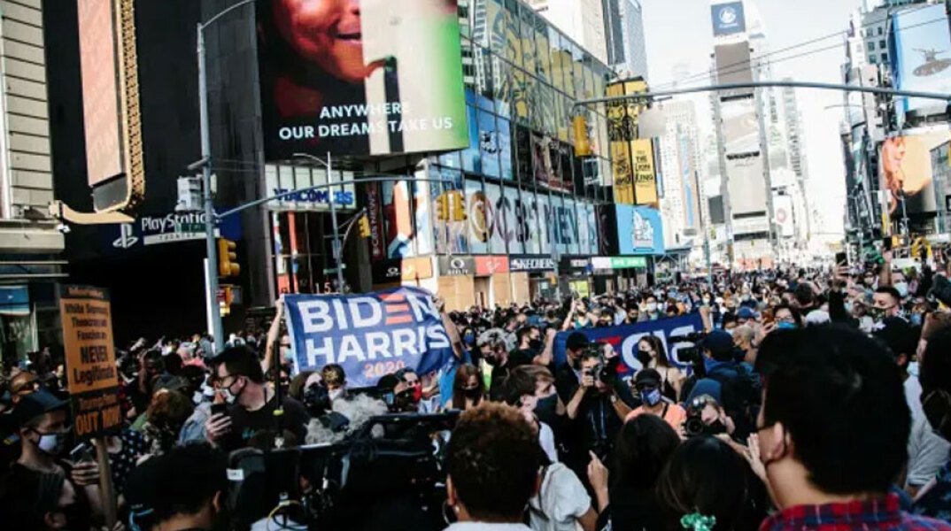 Υποστηρικτές του Τζο Μπάιντεν πανηγυρίζουν στη Νέα Υόρκη τη μεγάλη νίκη