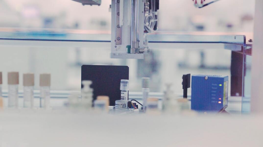 Εργαστήριο