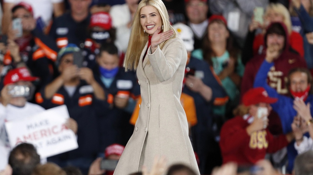 Η Ivanka Trump, κόρη του πρώην αμερικανού προέδρου Donald Trump