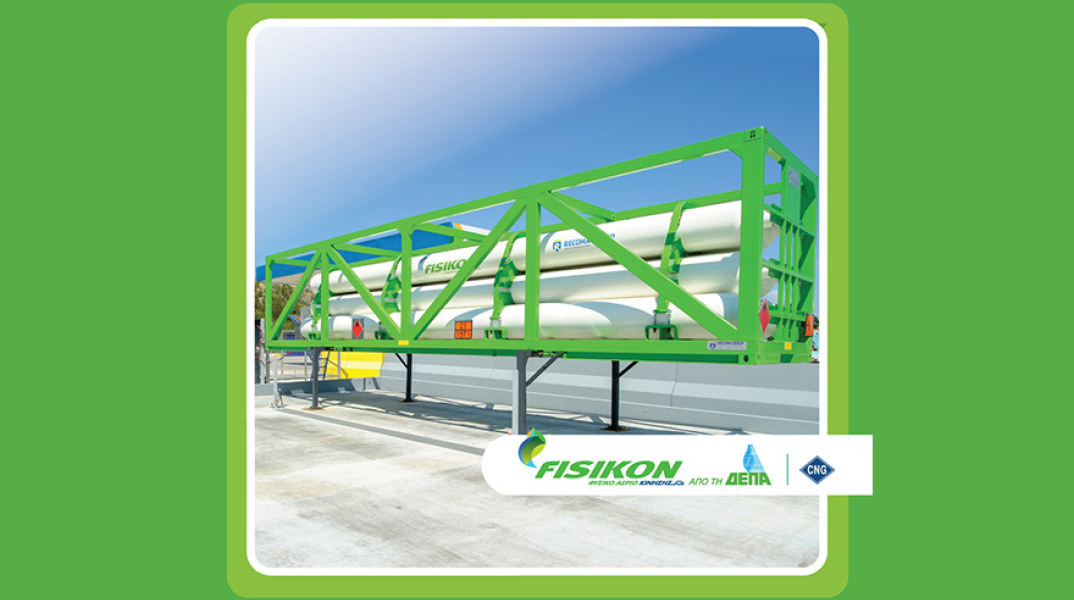 Νέα πρατήρια φυσικού αερίου κίνησης Fisikon στον ΣΕΑ Ψαθόπυργου