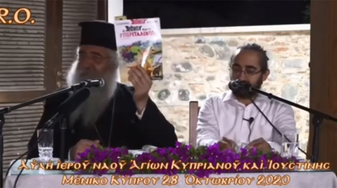 Μητροπολίτης Μόρφου