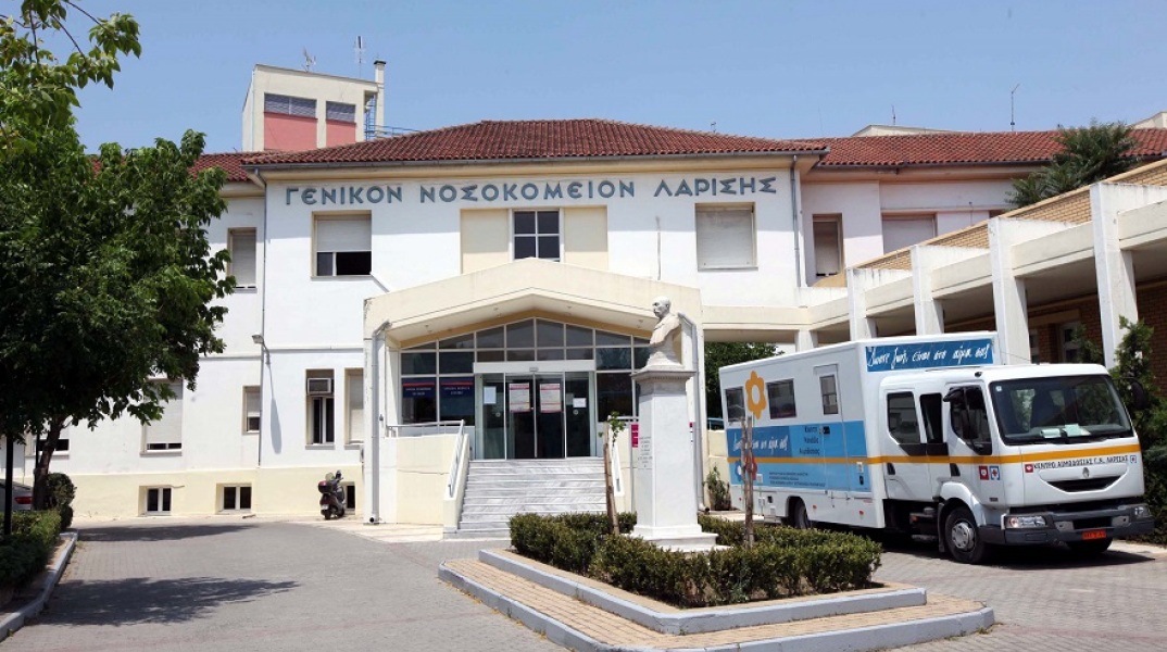Γενικό Νοσοκομείο Λάρισας