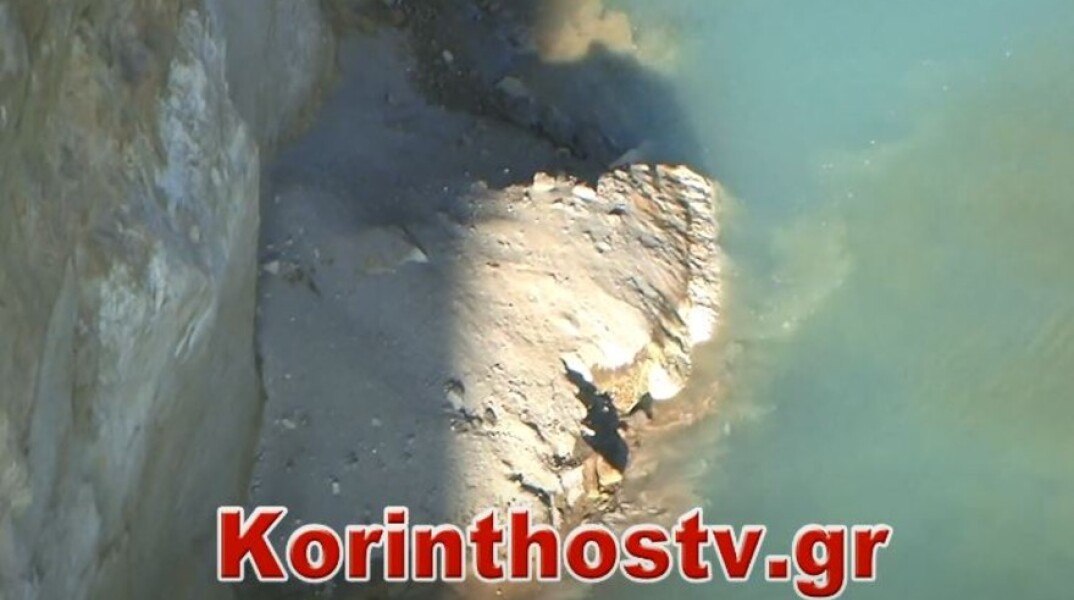 Ισθμός Κορίνθου