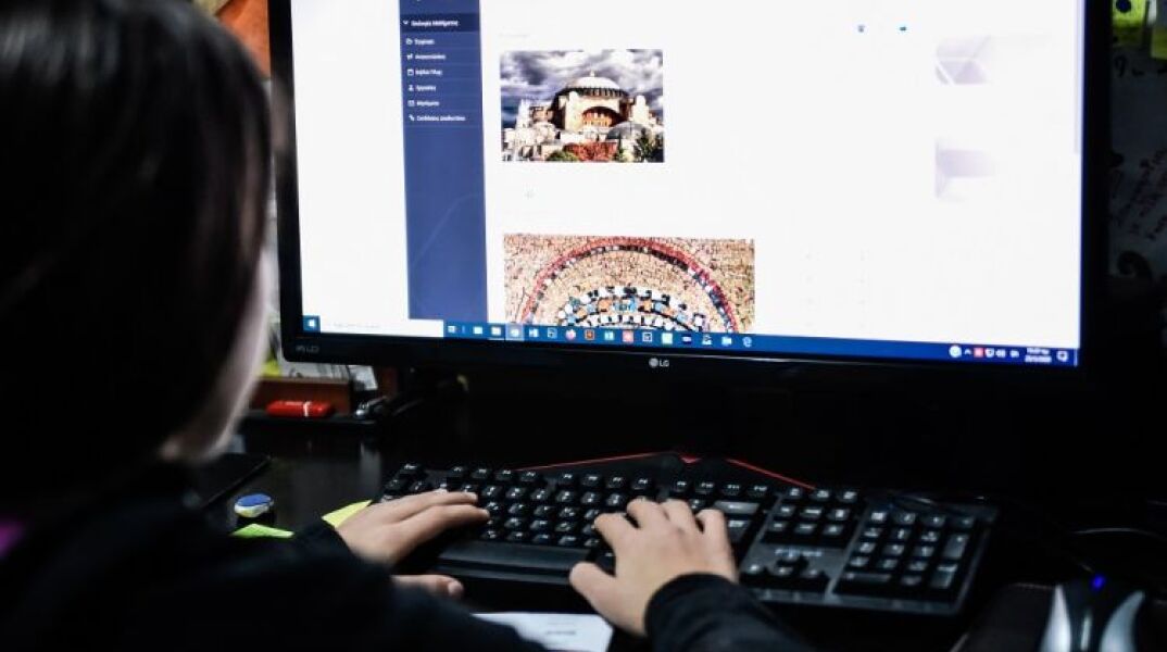 Τηλεκπαίδευση 