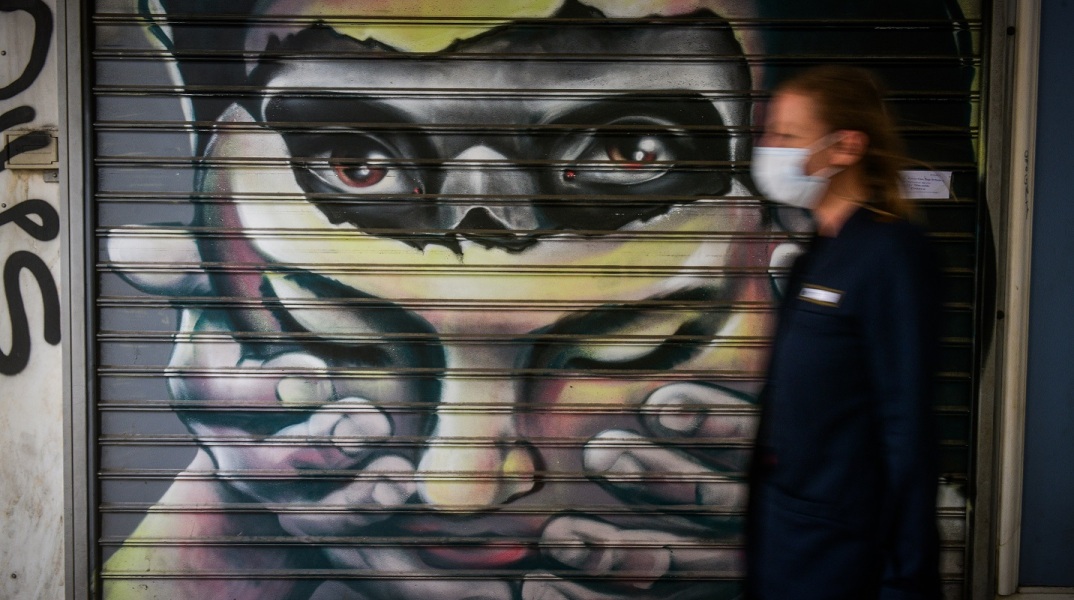 ΑΘΗΝΑ ΓΚΡΑΦΙΤΙ ΣΤΟΚΕΝΤΡΟ ΤΗΣ ΠΟΛΗΣ-ΚΟΡΩΝΟΪΟΣ COVID 19