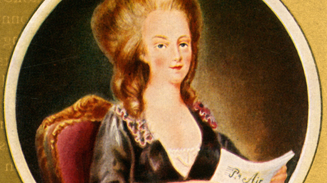  Μαρία Αντουανέτα 