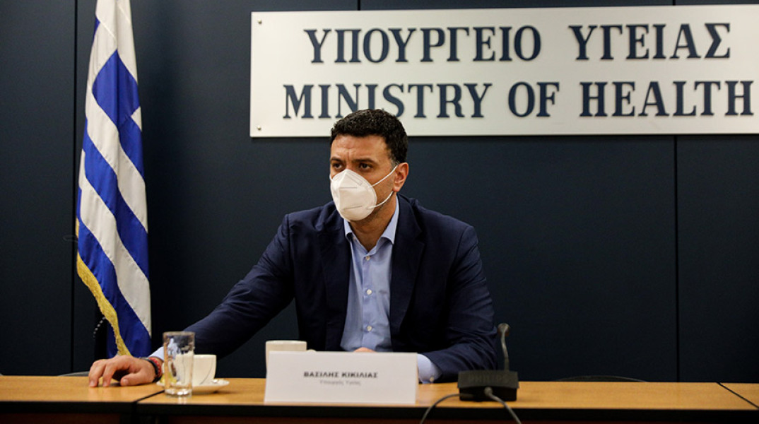 Βασίλης Κικίλιας