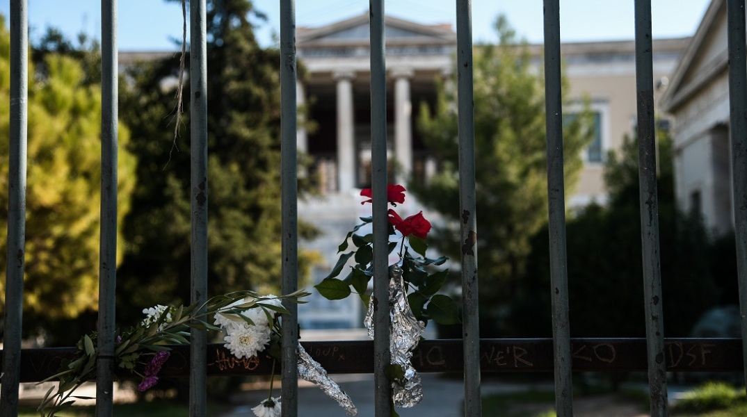 Πολυτεχνείο