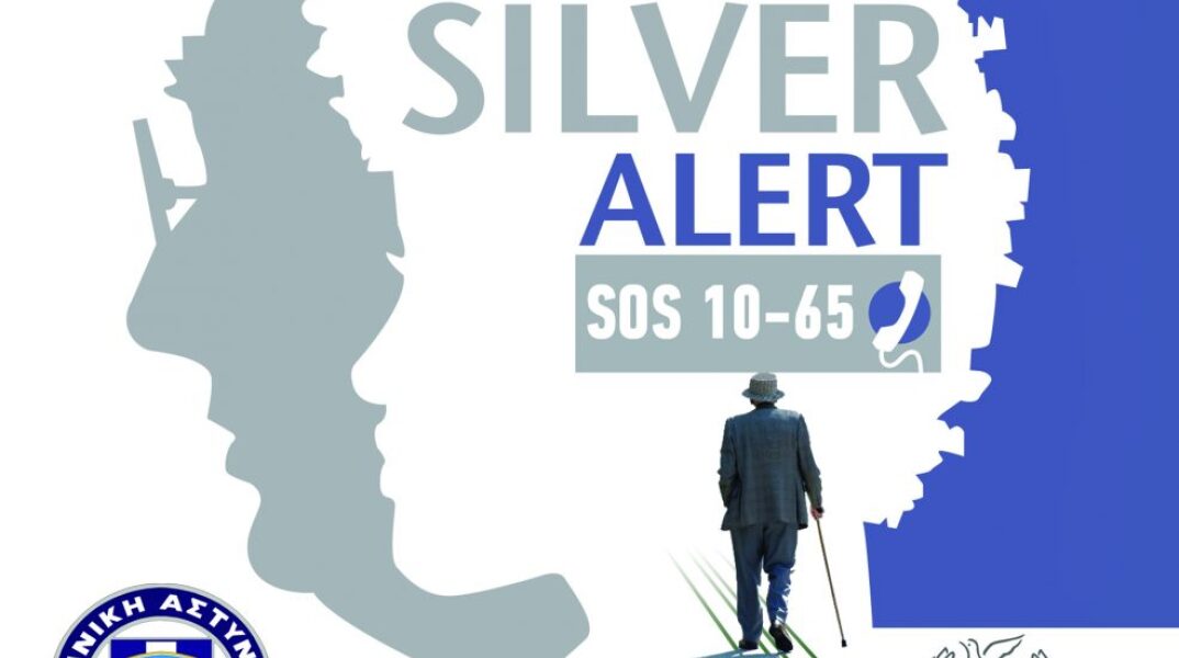 Silver Alert