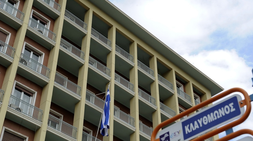 Το υπουργείο Εσωτερικών