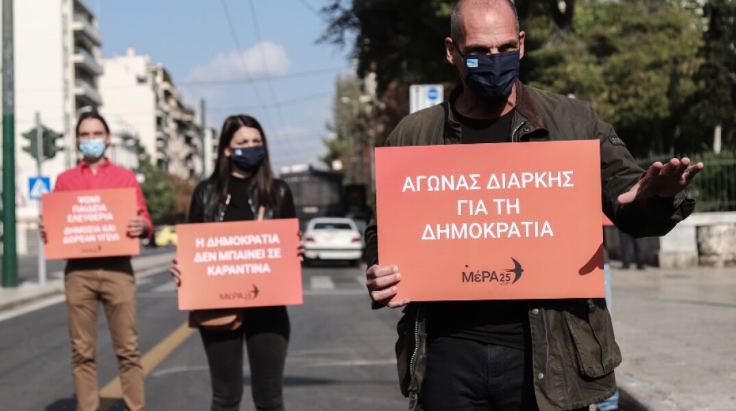 Ο Γιάνης Βαρουφάκης στην πορεία του ΜέΡΑ25