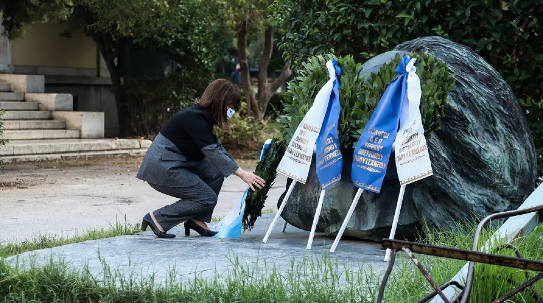 Κατάθεση στεφάνου στο Πολυτεχνείο από την Πρόεδρο της Δημοκρατίας Κατερίνα Σακελλαροπούλου