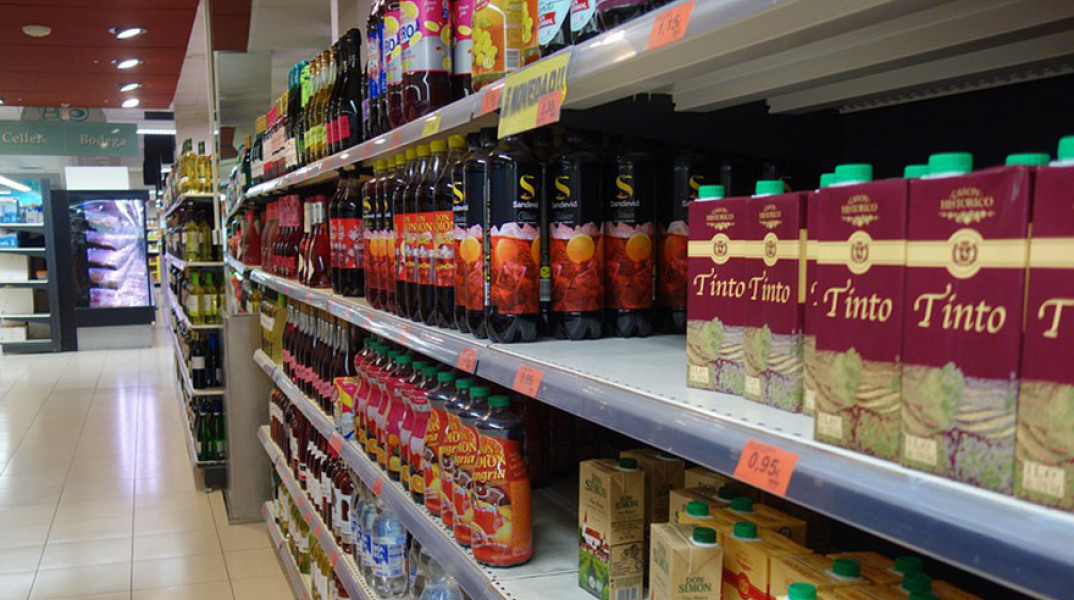 Σούπερ μάρκετ