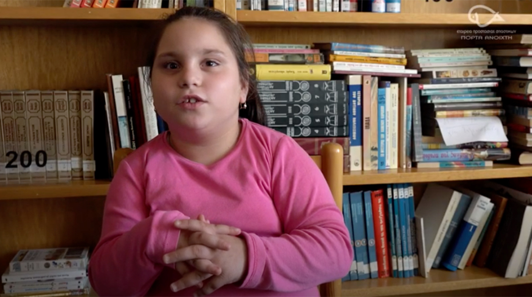 Παιδιά και προσωπικό της Πόρτας Ανοιχτής σας στέλνουν μήνυμα