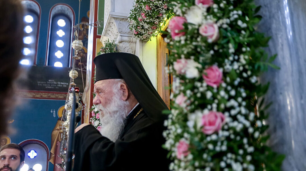 Αρχιεπίσκοπος Ιερώνυμος