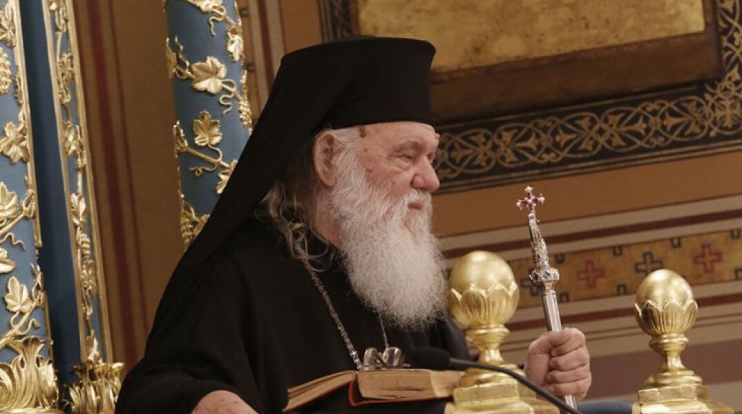 Aρχιεπίσκοπος Ιερώνυμος