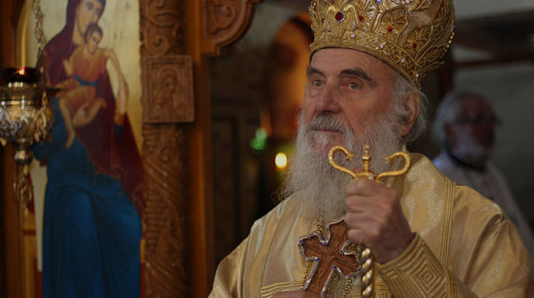 Ο Πατριάρχης Σερβίας Ειρηναίος νοσηλεύεται σε κρίσιμη κατάσταση με κορωνοϊό