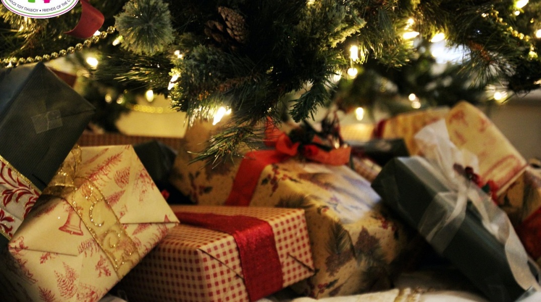 Χριστουγεννιάτικο δέντρο με δώρα