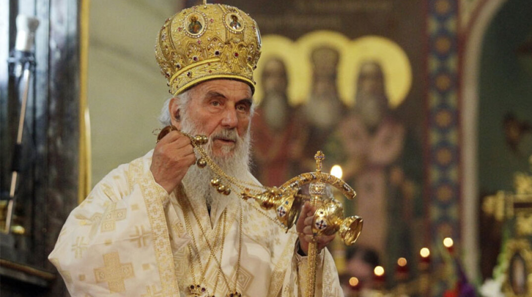 Ο Πατριάρχης Σερβίας Ειρηναίος - Πέθανε από κορωνοϊό - Ήταν 90 ετών