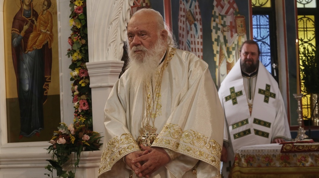 Αρχιεπίσκοπος Ιερώνυμος