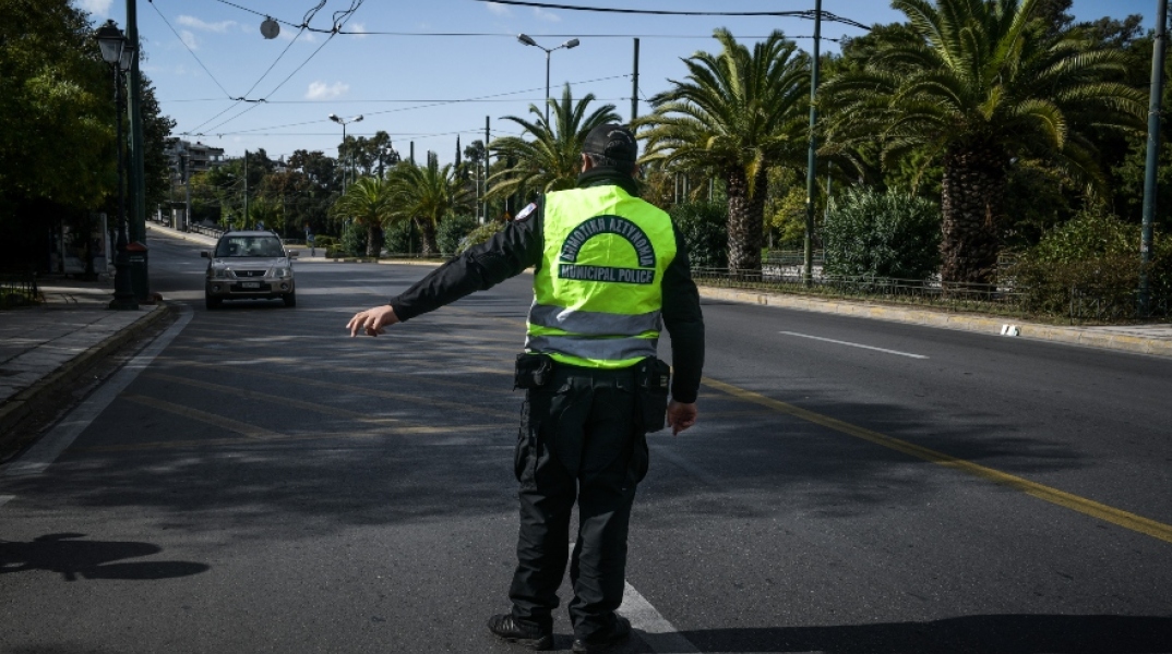 Δημοτική αστυμομία