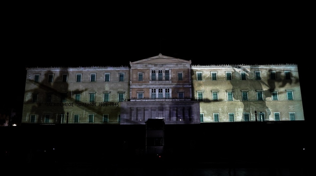 Οπτικό αφιέρωμα στις Ένοπλες Δυνάμεις στο κεντρικό κτίριο της Βουλής