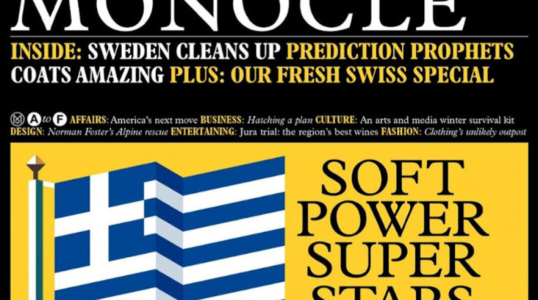 Η Ελλάδα στο περιοδικό Monocle που δημοσιεύει την ετήσια έρευνα της Soft Power