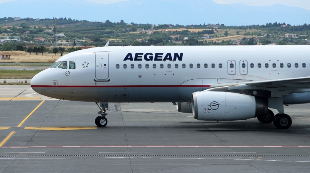 Aegean