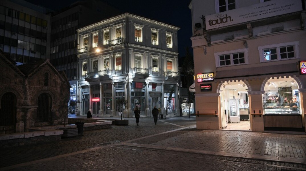 Ελλάδα lockdown