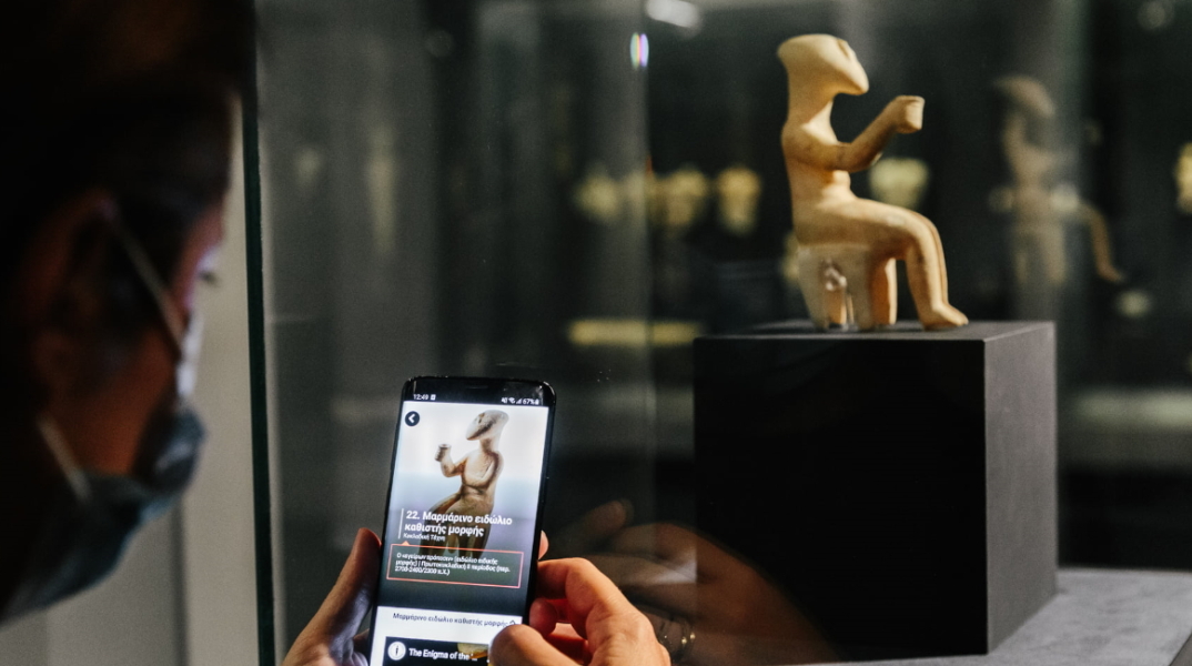 Μουσείο Κυκλαδικής Τέχνης