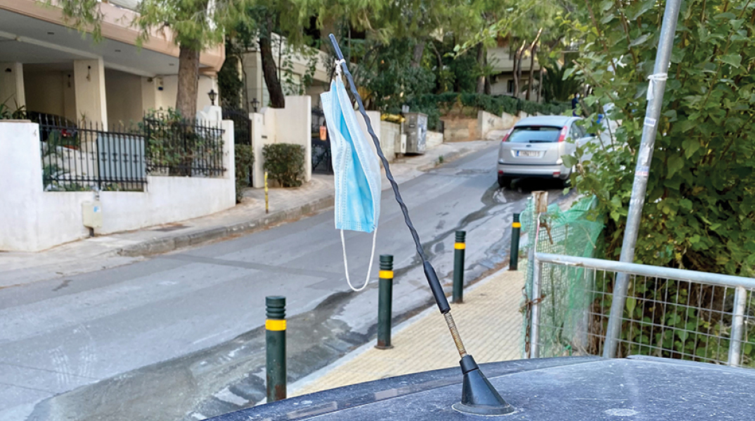 Φτιάξε μου τη μέρα 763