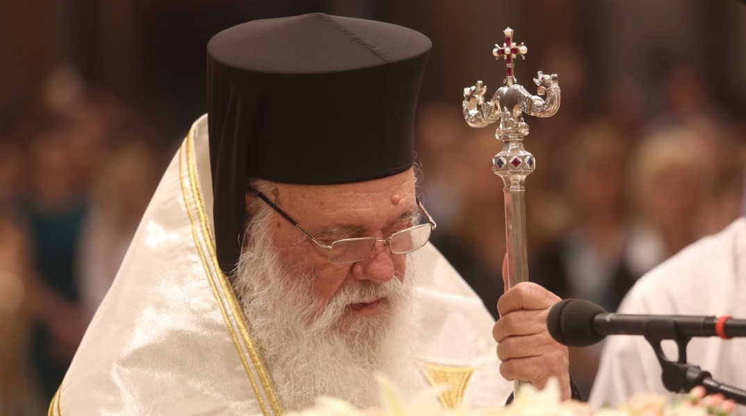 Ο Αρχιεπίσκοπος Ιερώνυμος