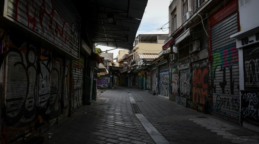 Lockdown - Αθήνα