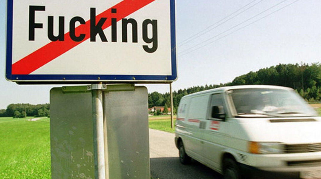 Fucking: Πινακίδα που δείχνει τα διοικητικά όρια του διάσημου χωριού στην Αυστρία