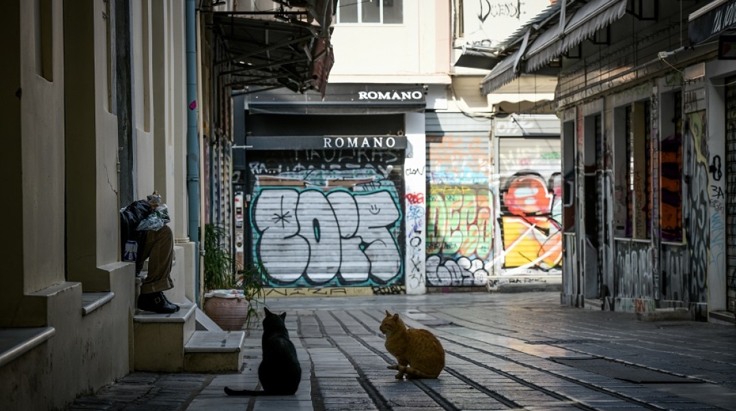 Lockdown - Αθήνα