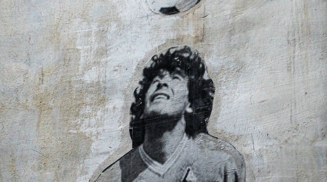 Ντιέγκο Μαραντόνα