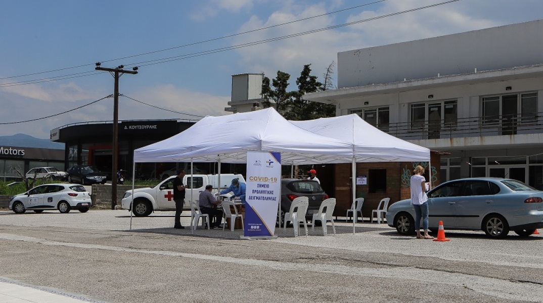 Drive Through Testing