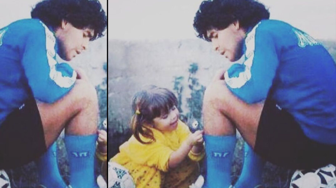 Ο Μαραντόνα με την κόρη του