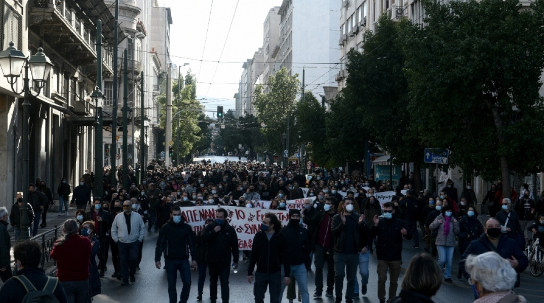 Αποχώρηση με πορεία των συγκεντρωμένων από την πλατεία Κλαυθμώνος (26 Νοεμβρίου 2020)
